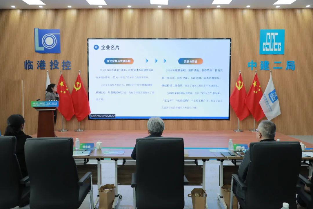 临港新片区举办建筑行业联盟沙龙暨党建共建签约仪式