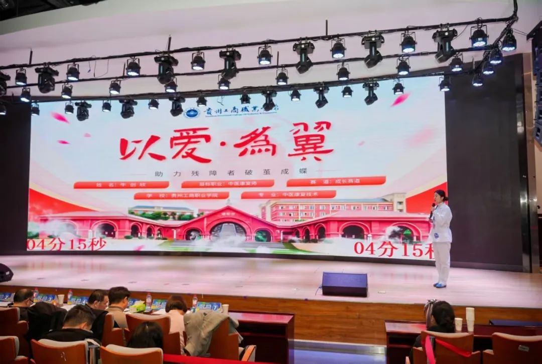 铜奖+2！贵工商在第二届贵州省大学生职业规划大赛中荣获佳绩