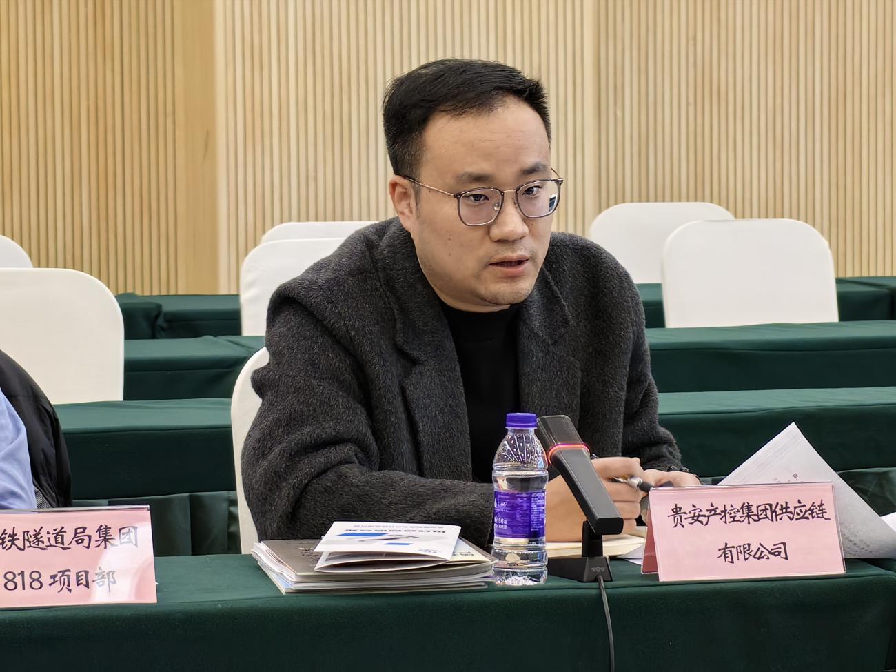 助力产业链协同发展！贵阳贵安“筑企秀”第十八期系列推介活动成功举办