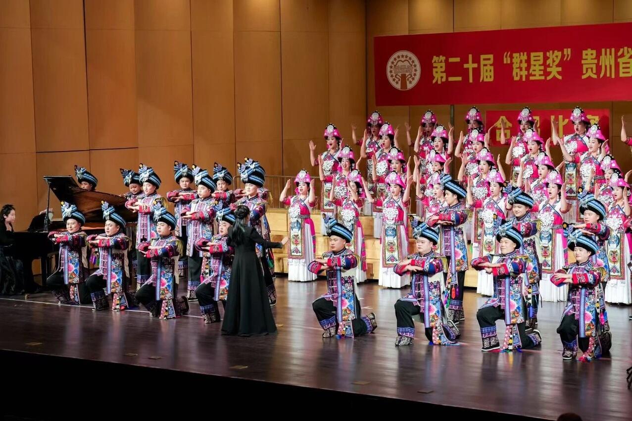 毕节合唱作品《一缕春风·一缕阳光》荣获第二十届群星奖贵州省合唱类决赛第一名！