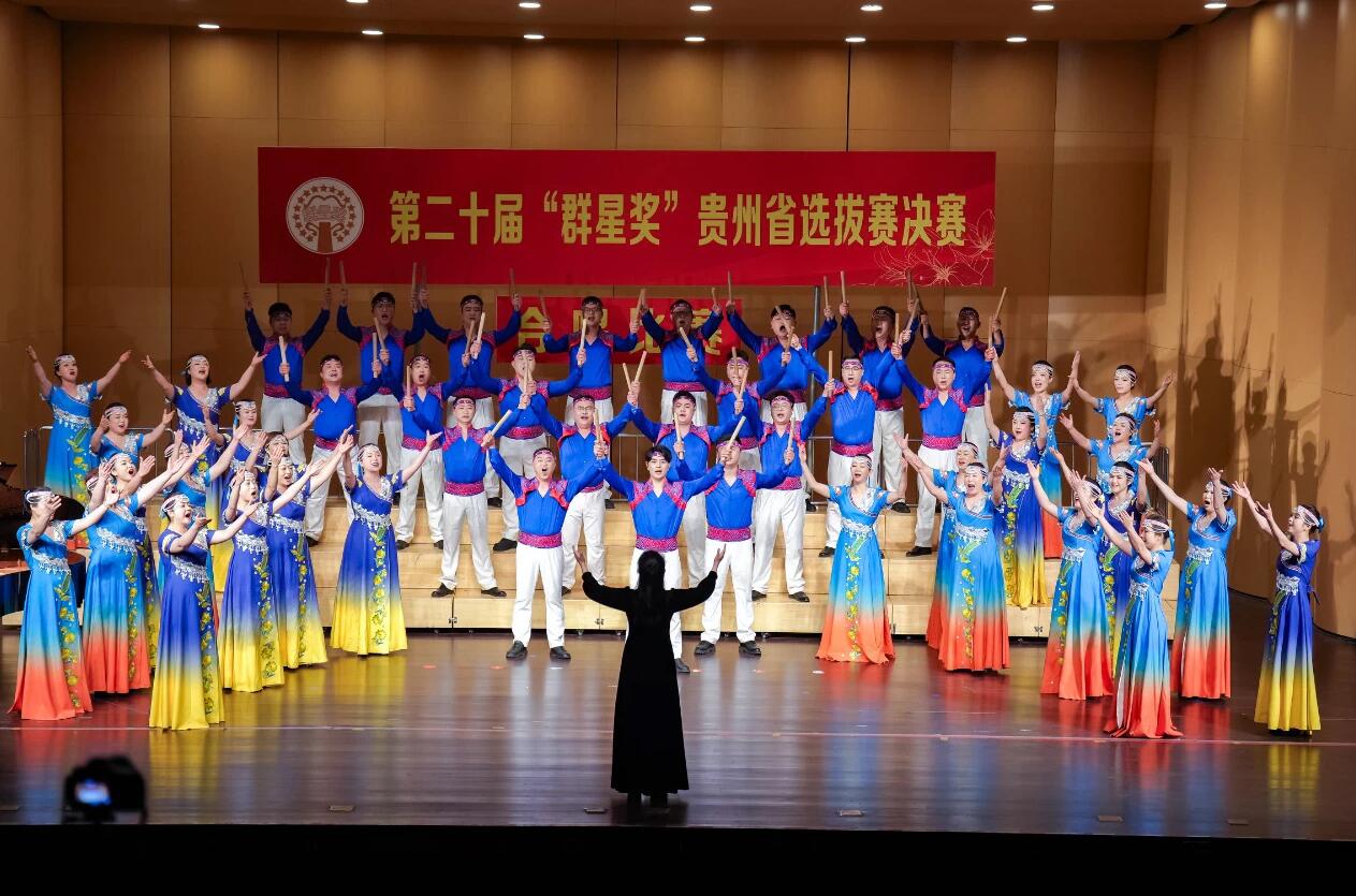 毕节合唱作品《一缕春风·一缕阳光》荣获第二十届群星奖贵州省合唱类决赛第一名！