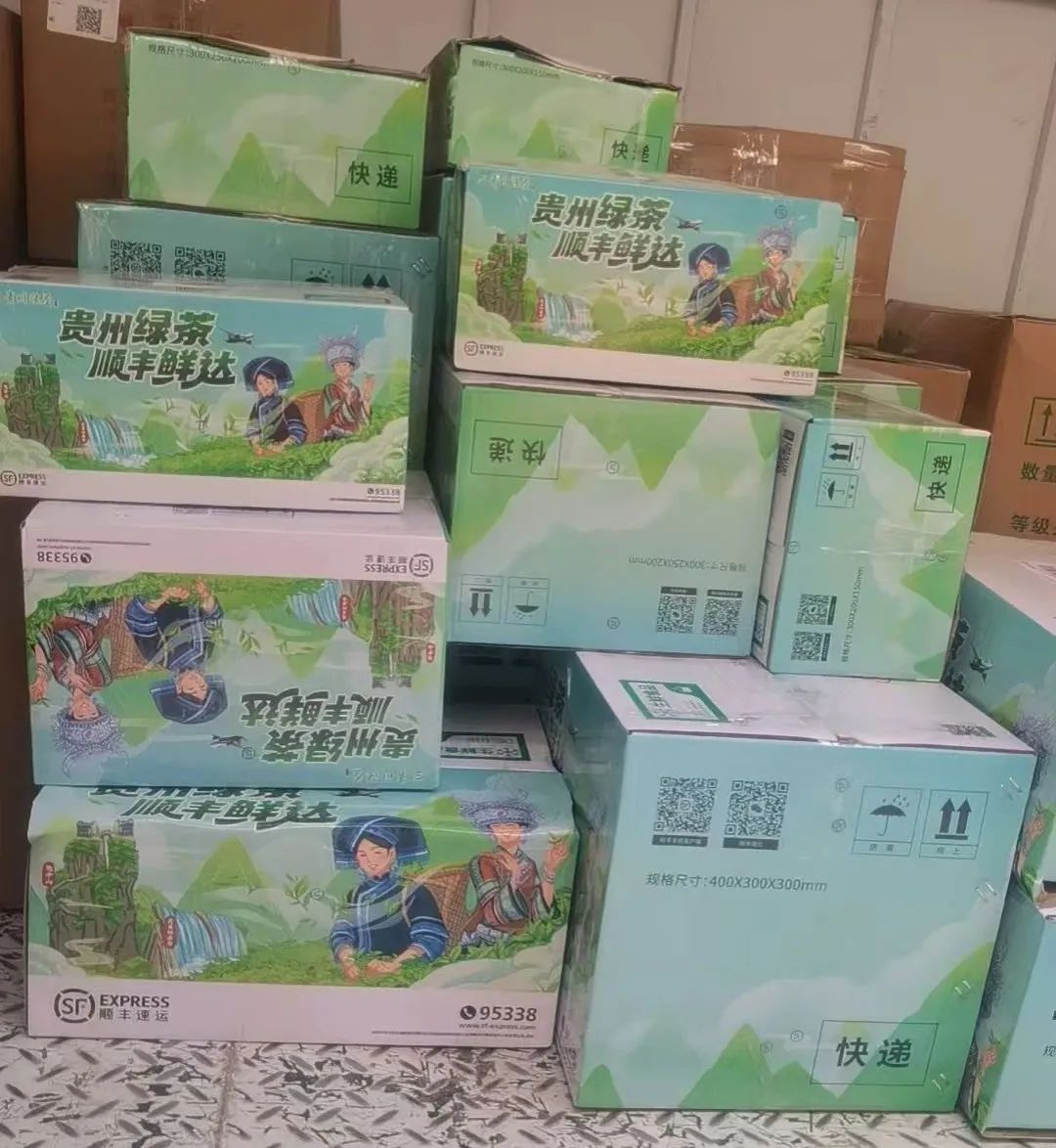 贵州绿茶“鲜”行一步 顺丰速运推出专属防水包装助力黔茶出山