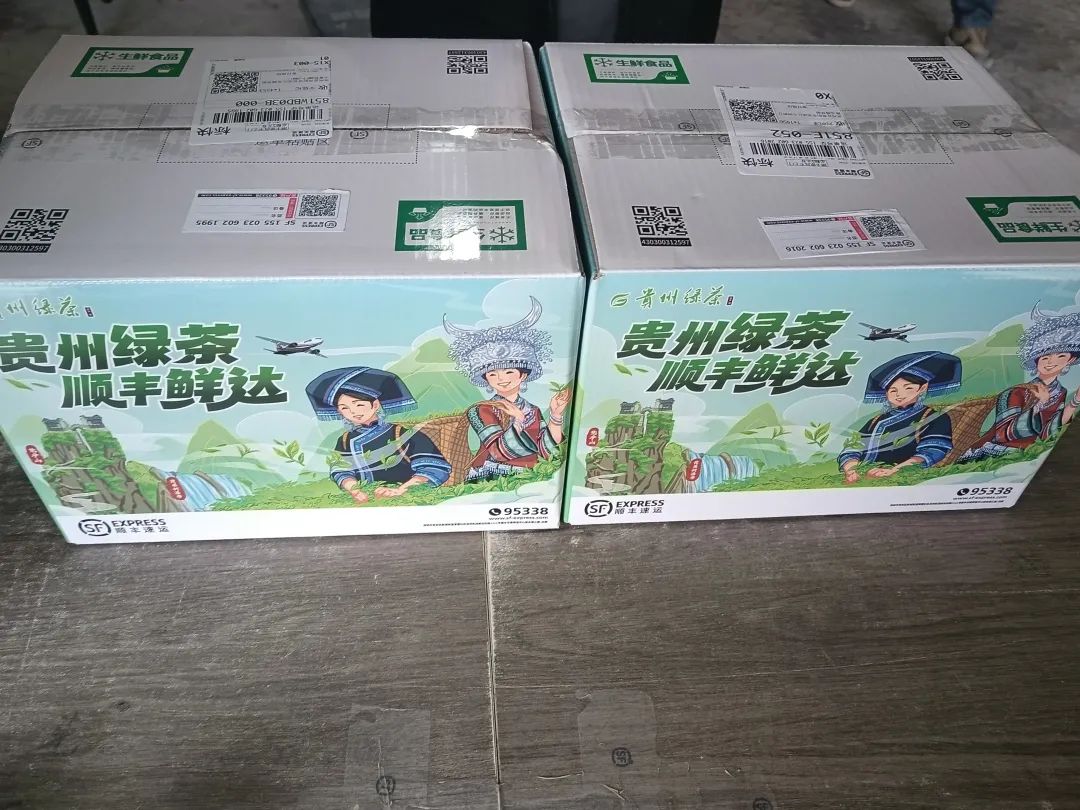 贵州绿茶“鲜”行一步 顺丰速运推出专属防水包装助力黔茶出山