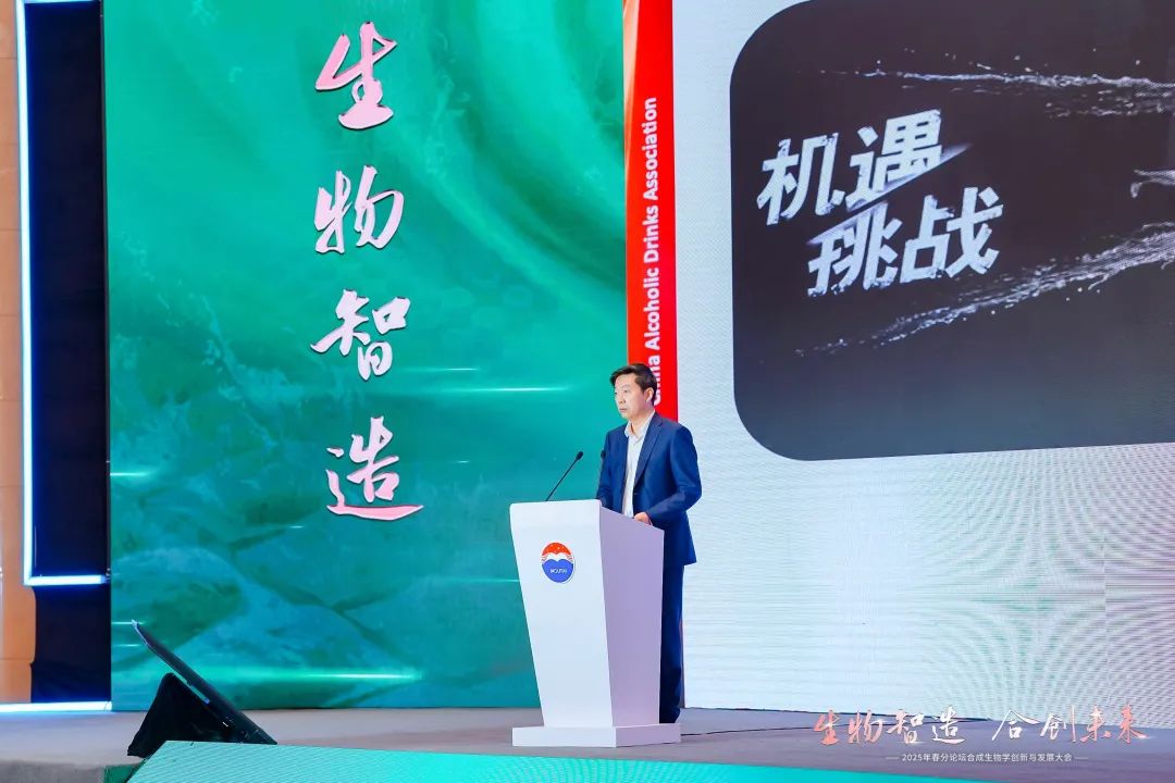 茅台主导的228分钟战略会：解码合成生物学如何形塑白酒业未来