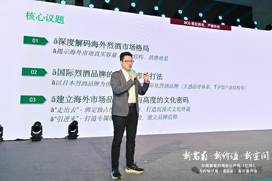 中国酱香白酒核心产区（仁怀）美酒献华夏（成都站）宣传推介会在成都举行