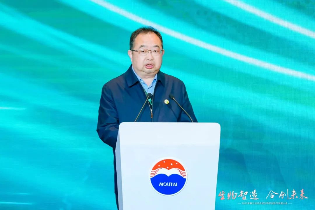 茅台主导的228分钟战略会：解码合成生物学如何形塑白酒业未来