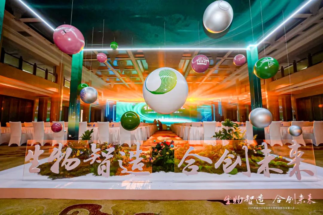 “春分论坛”再启科技“盛宴”，茅台携十大科技成果共议传统与未来的“共生密码”