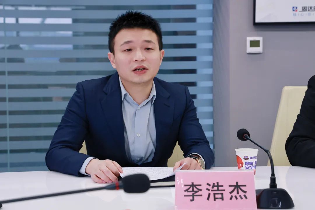 贵州省室内装饰协会会长高磊率队莅临固达电缆集团走访调研
