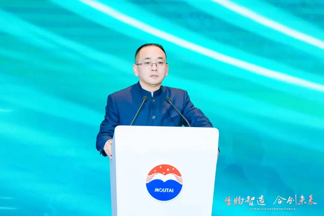 “春分论坛”再启科技“盛宴”，茅台携十大科技成果共议传统与未来的“共生密码”