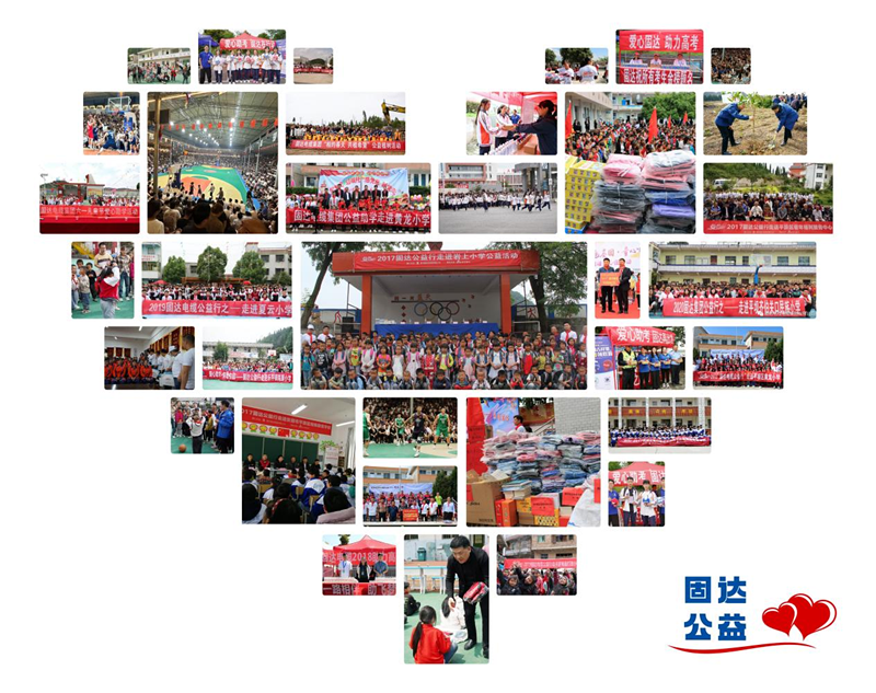 “她”力量，奋起新征程 | 固达电缆集团创始人张休恩荣获线缆行业“巾帼奖”