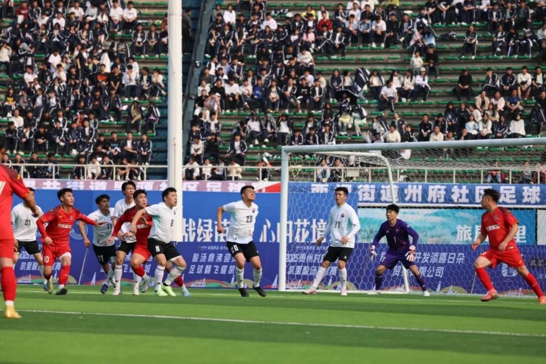 当茅台遇上村超