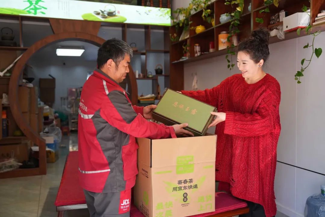 家门口收发，春茶出山更快！京东物流与恩施多方签约
