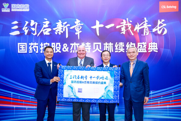 CSL全球首席执行官保罗•麦肯齐到访中国：深化中国战略布局，助力医疗健康产业高质量发展