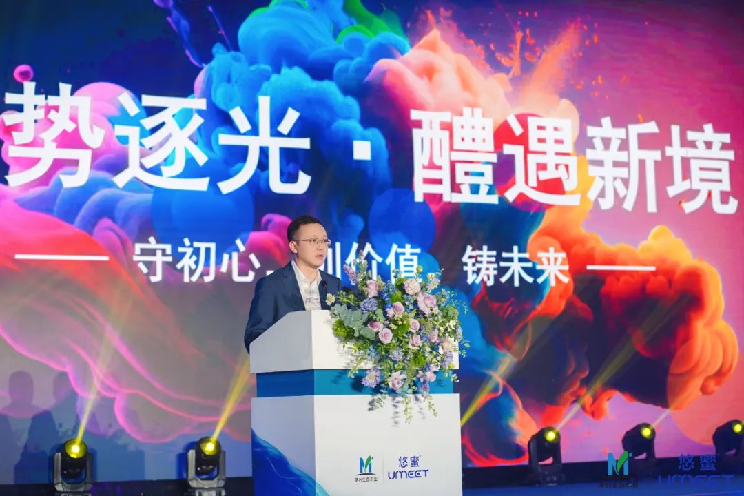 悠蜜新品亮相春糖，招商+鉴赏焕新品牌策略