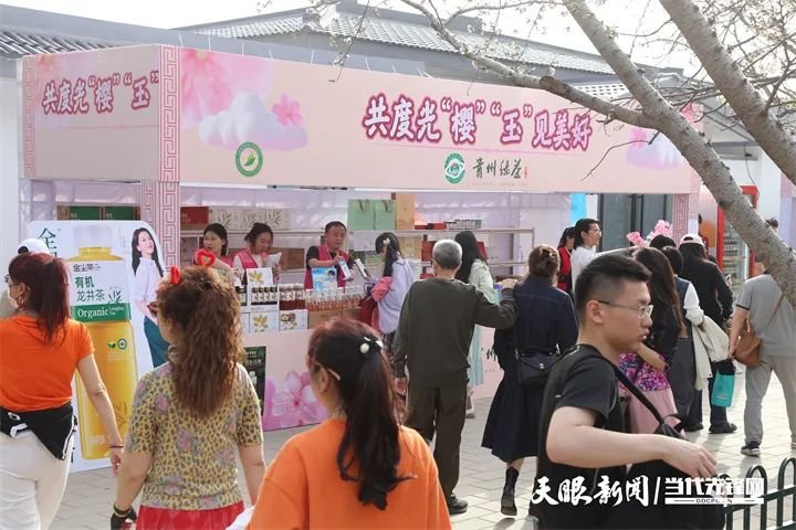 到京城品黔茶——黔地茶香与京城春色的完美邂逅！