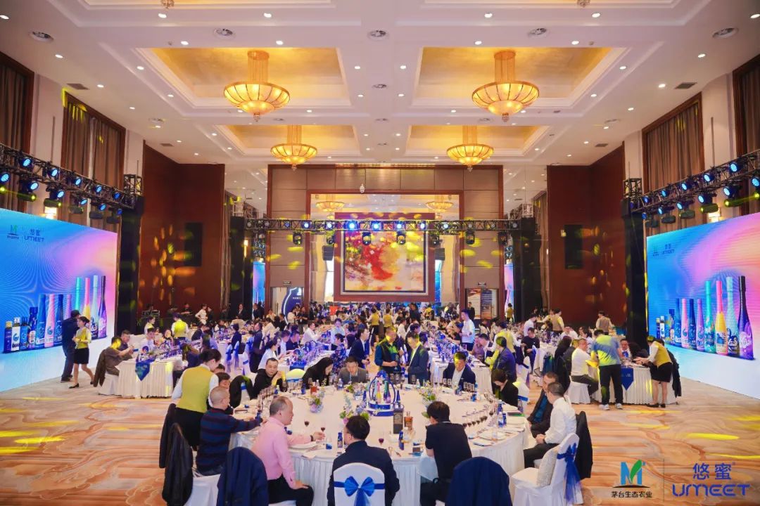 聚势逐光·醴遇新境 中国新酒饮产业对话暨悠蜜|UMEET新品招商鉴赏会在成都举行