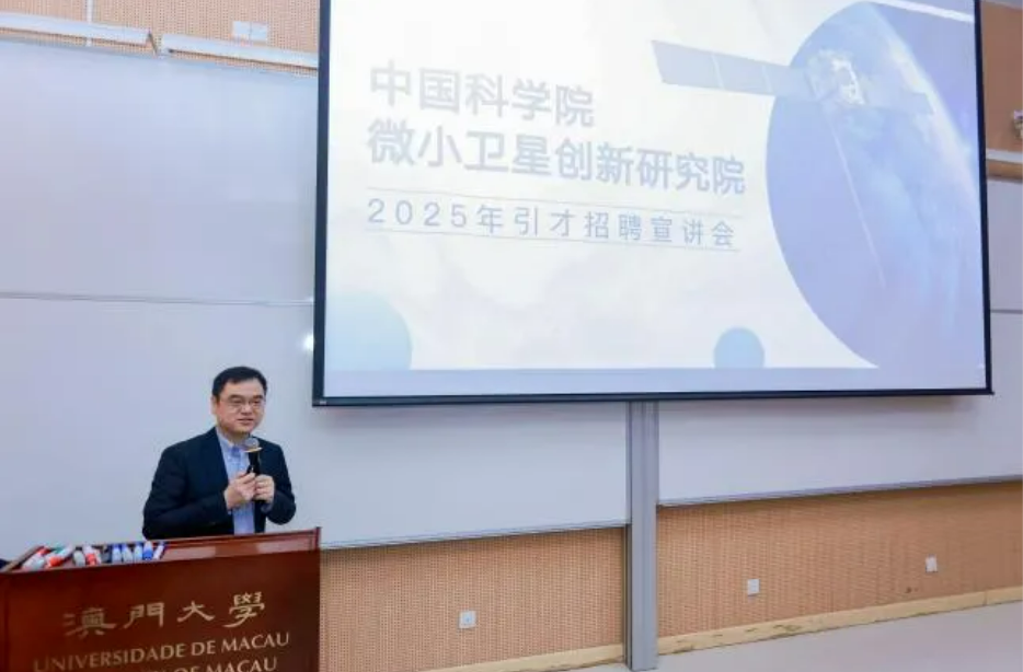 临港新片区港澳揽才，2025上海企业香港澳门人才交流会举办