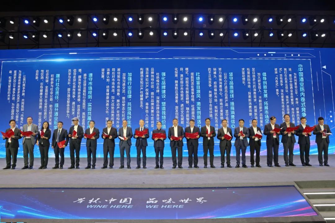 融入时代浪潮 答好时代“考卷” 茅台亮相第二十二届中国国际酒业博览会