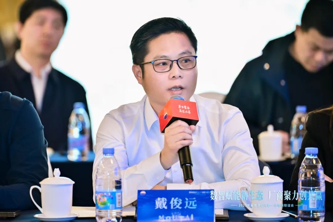 茅台酱香酒电商联谊会2025年第一次会员大会召开