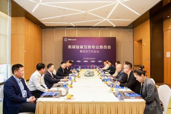 A.O.史密斯领航高端智慧互联生态共建 专委会四次会议擘画智能家居新图景