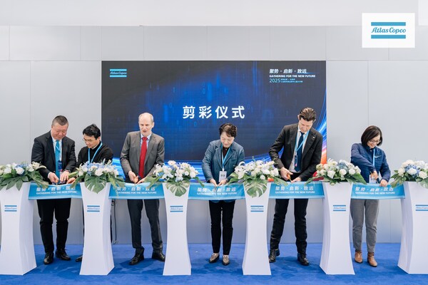 聚势•启新•致远：阿特拉斯•科普柯工业技术业务领域运营中心盛大开幕