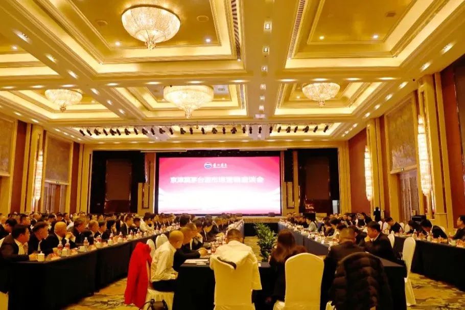 覆盖18省密集调研座谈：茅台厂商凝聚共识提升市场韧性