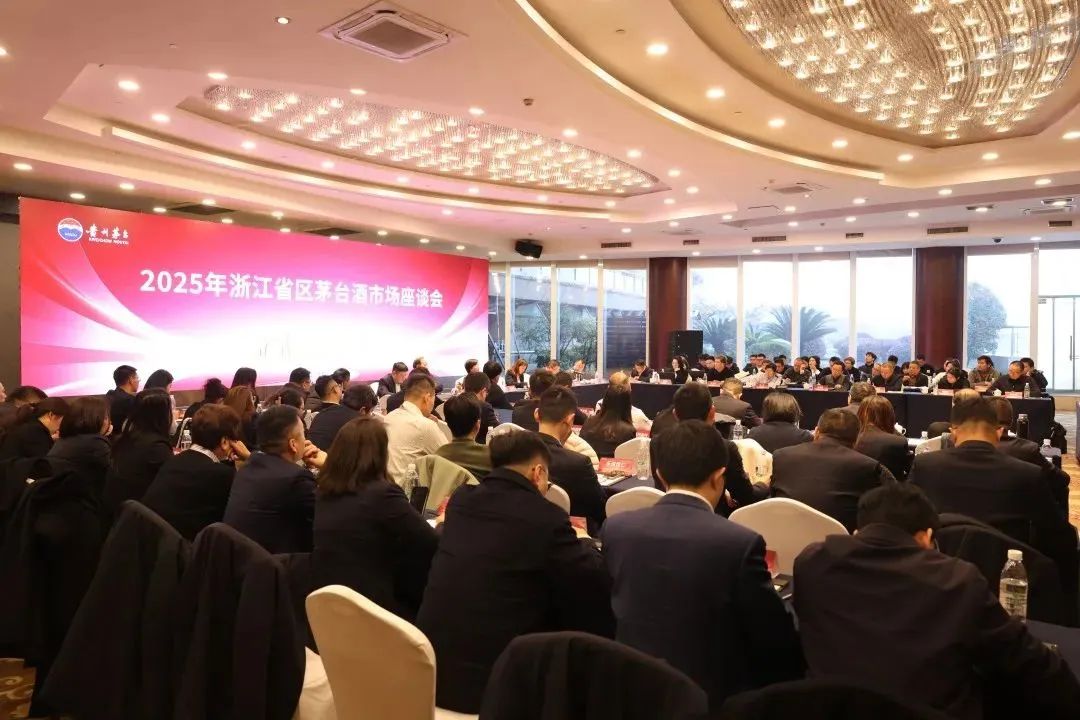 东、中、北三线十八省，茅台一季度市场调研在石家庄收官