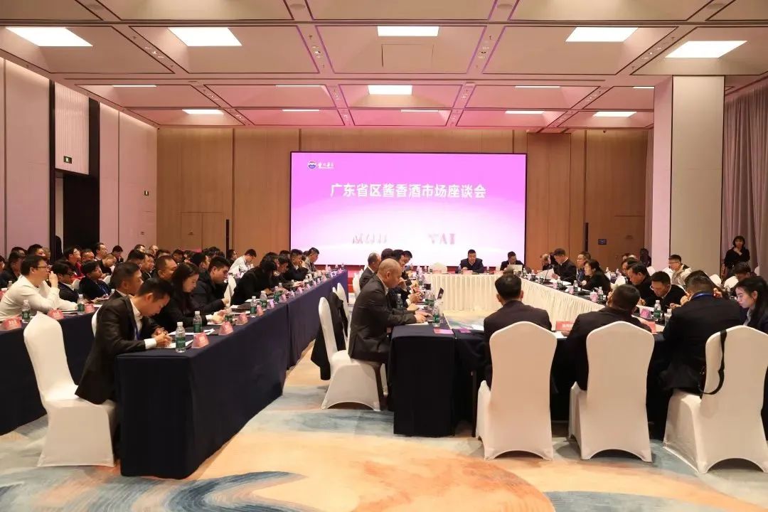 东、中、北三线十八省，茅台一季度市场调研在石家庄收官