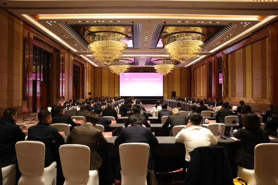 东、中、北三线十八省，茅台一季度市场调研在石家庄收官