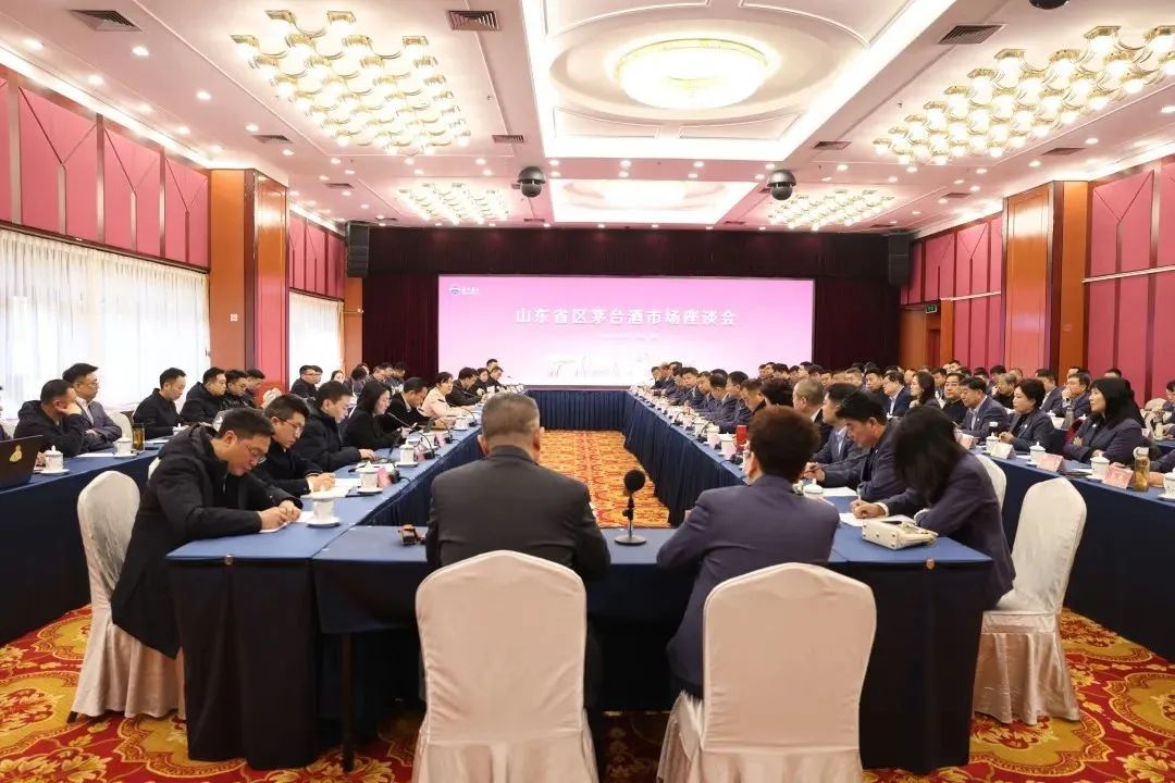 东、中、北三线十八省，茅台一季度市场调研在石家庄收官