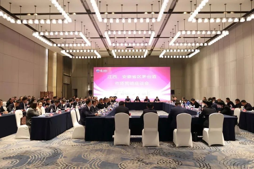 东、中、北三线十八省，茅台一季度市场调研在石家庄收官