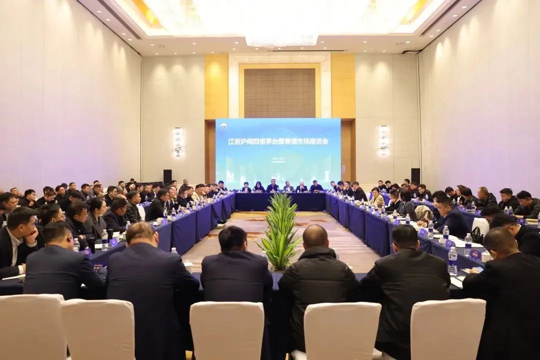 东、中、北三线十八省，茅台一季度市场调研在石家庄收官