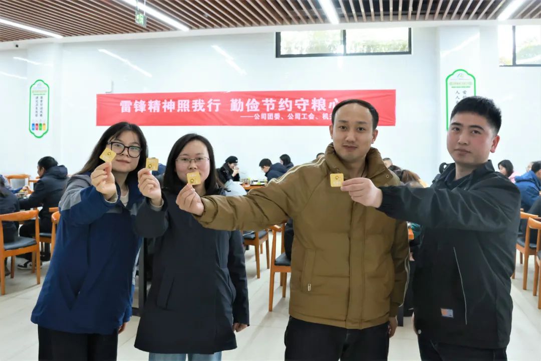 茅台集团举行2025年“雷锋月”系列活动