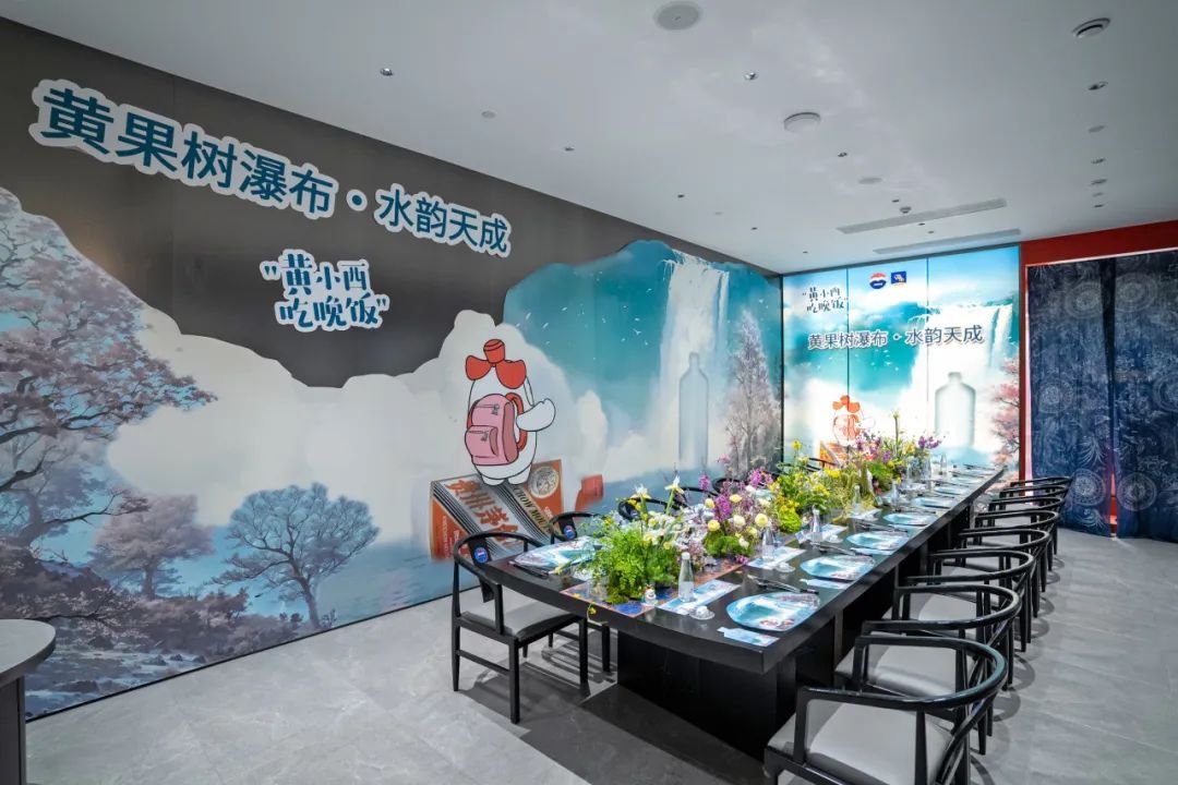 黔酒黔文化 黔菜黔风光 “黄小西吃晚饭”主题茅台品鉴会开场