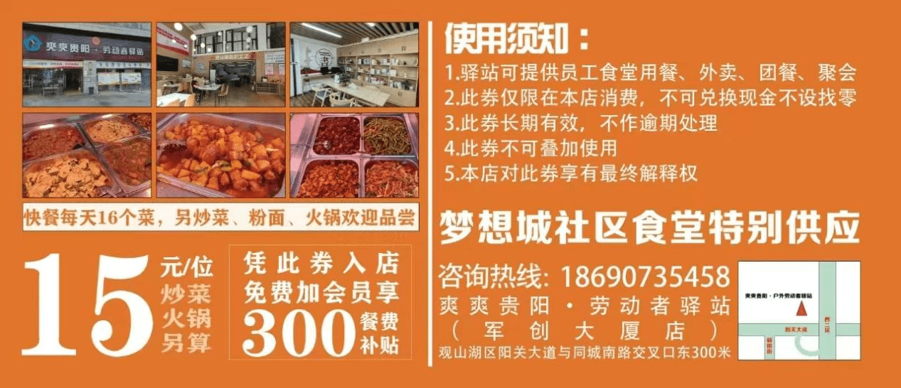 工会驿站“贴心关怀·助力工匠”关爱网约车司机公益活动