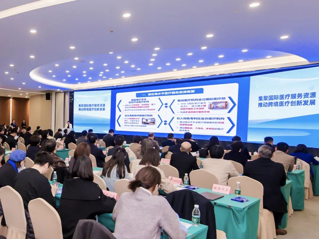 临港新片区2025年首批跨境医疗项目签约，同时跨境医疗方案正式发布
