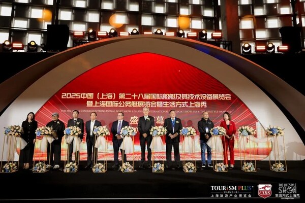 多样化打造文旅消费场景，破圈层对接国际商贸需求----2025生活方式上海秀盛大开幕