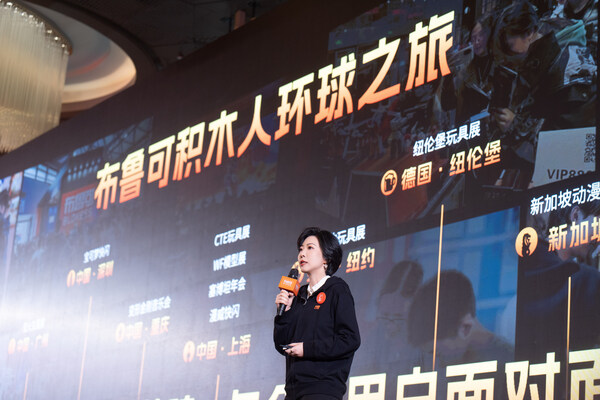 布鲁可第3届BFC创作赛第2季度「破茧赛季」正式启幕，赛事体系迎来新升级