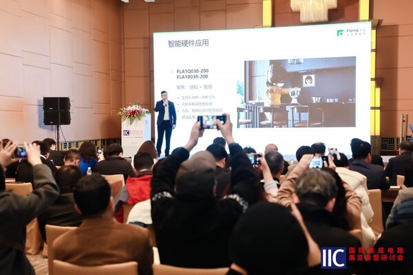 【凝聚创新动能・共绘产业蓝图】2025 国际集成电路展览会暨研讨会（IIC Shanghai）圆满闭幕