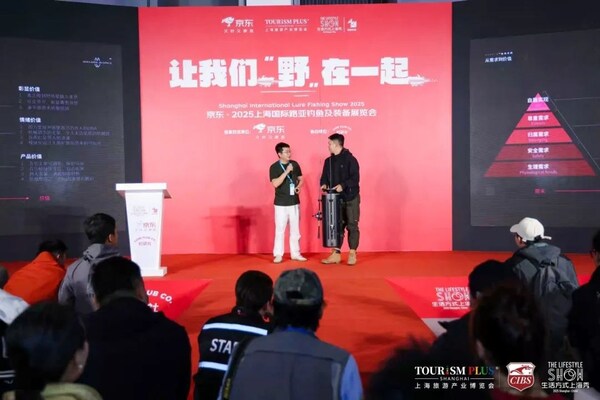 多样化打造文旅消费场景，破圈层对接国际商贸需求----2025生活方式上海秀盛大开幕