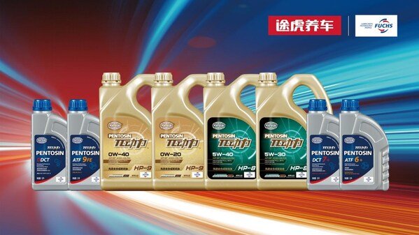 途虎养车与福斯战略合作升级 发布π动力系列新品