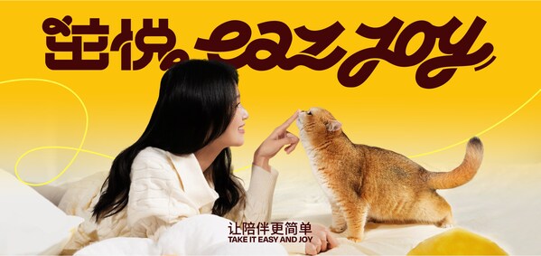 茁悦小金盾全新上市，极简养宠新主张