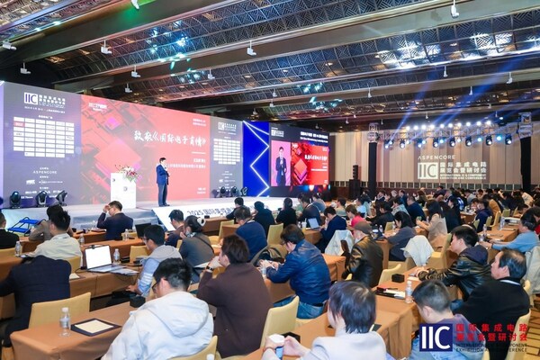 【凝聚创新动能・共绘产业蓝图】2025 国际集成电路展览会暨研讨会（IIC Shanghai）圆满闭幕