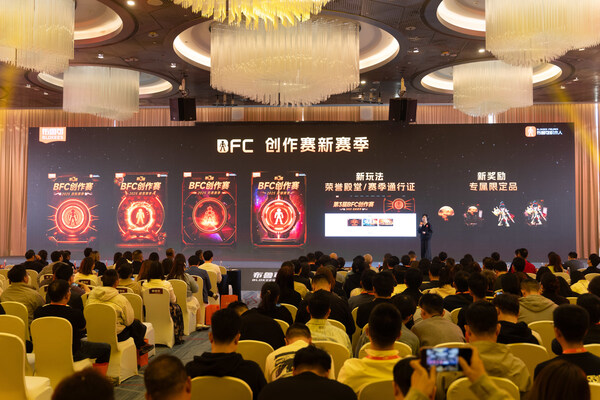 布鲁可第3届BFC创作赛第2季度「破茧赛季」正式启幕，赛事体系迎来新升级