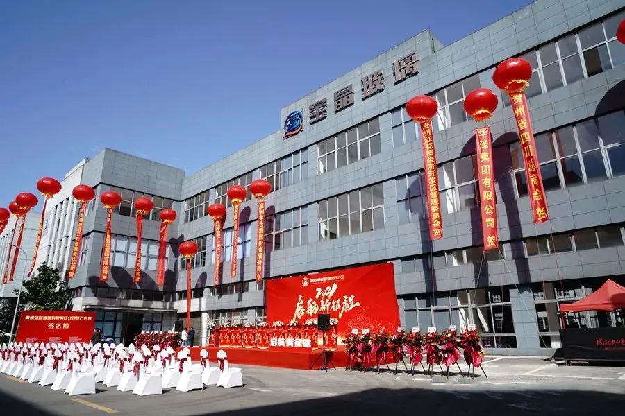 【走进供应商】四川宝晶玻璃有限责任公司：以过硬品质与茅台高质量发展同频共振