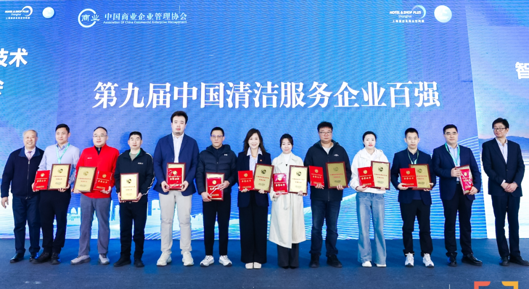 京东服务+亮相2025上海国际智慧物业博览会，共探物业合作新生态