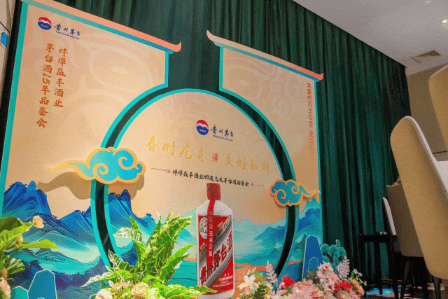 从“悦己”出发，茅台春日营销触动“茅友”心智