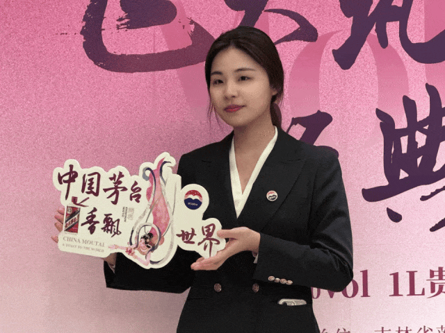 从“悦己”出发，茅台春日营销触动“茅友”心智