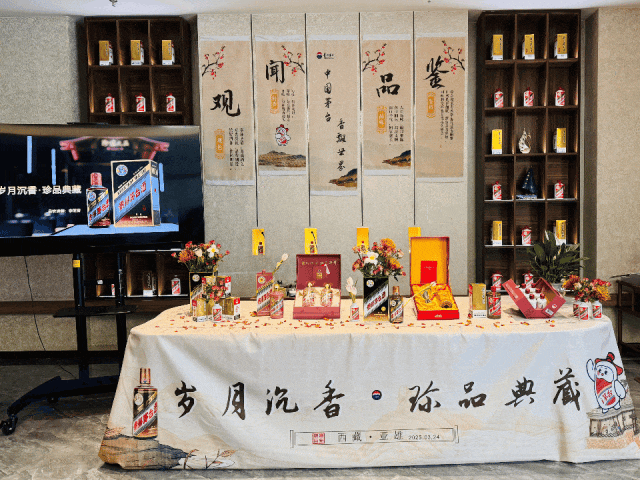 从“悦己”出发，茅台春日营销触动“茅友”心智