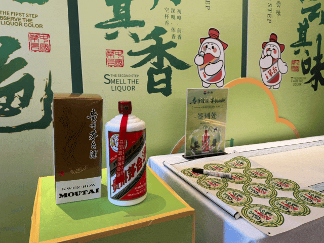从“悦己”出发，茅台春日营销触动“茅友”心智